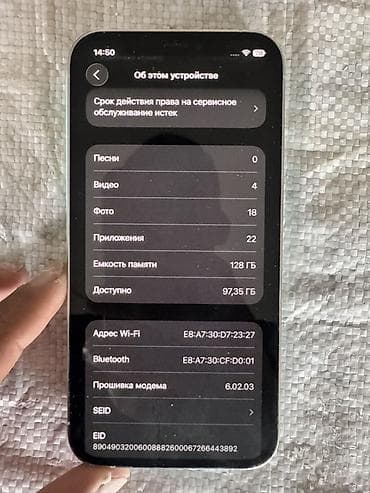 лучшая копия apple watch 2021: IPhone 12 Pro, Б/у, 128 ГБ, Серебристый — 3