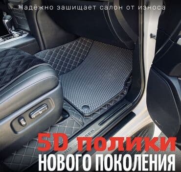 гитара на пассат: Магазин Detcar.kg 🙋🏼‍♂️Вежливый и профессиональный подход к каждому — 1