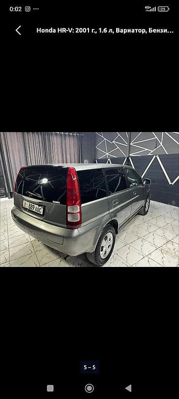 рейка хонда аккорд: Honda HR-V: 2000 г., 1.6 л, Вариатор, Бензин, Кроссовер — 3