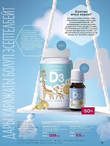 куплю рыба: Набор Faberlic Home + Expert Pharma для дома и ухода: 1) — 7