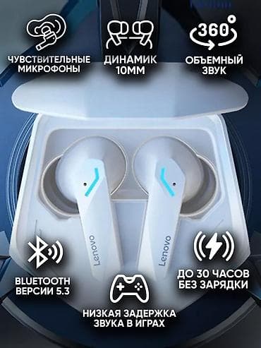 samsung galaxy g6: Вакуумные, Lenovo, Новый, Беспроводные (Bluetooth), Классические — 7