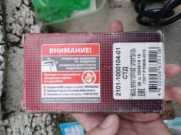 афто токмок: Амортизатордун алдыңкы пружинасы Suzuki 2000 г., Жаңы, Оригинал, Жапония — 5