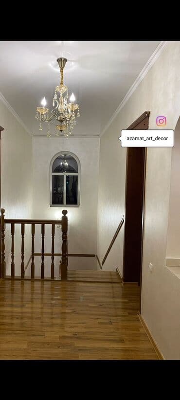 подам объявление: Венециянка венециянка венециянка декоративка леонардо жемчуг шелк — 4