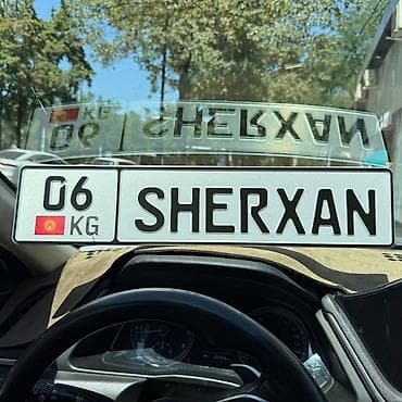 карт: 🚘 Сувенирные номера и дубликаты на заказ. Любая надпись, качественный — 8