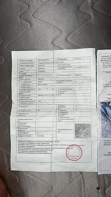 e2 byd: Скутер/мопед DAWANG, спортивный дизайн, серый цвет с черными и — 7