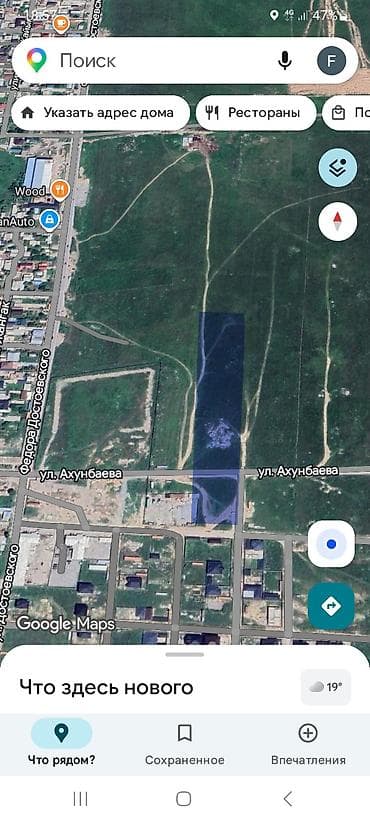 Жер тилкелери: 100 соток, Курулуш — 1