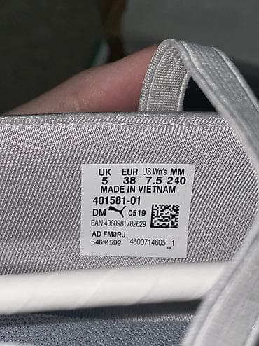 балетка puma: Кроссовки, 38, Puma, Новый, цвет - Серебристый, Самовывоз — 5