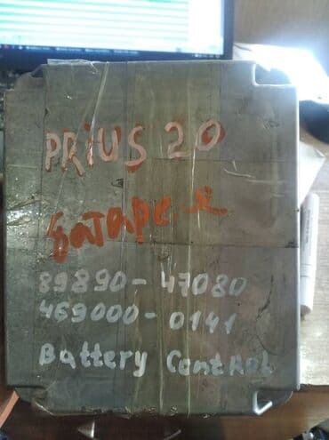 купить аккумулятор для электроскутера: Toyota Ptius 20 ЭБУ батареи, Тойота Приус 20 электронный блок батареи — 1