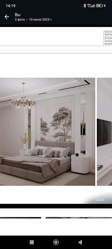 intel core i3 10100f: Ремонтно-отделочные работы под ключ - Возведение перегородок и — 2