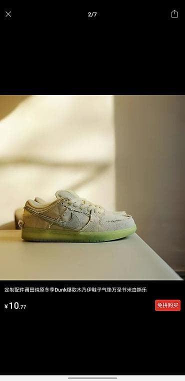 школьный рюкзаки: Мужские кроссовки, 40, Nike, Новый, цвет - Белый, Платная доставка — 1