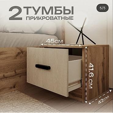 тракционый стол: Спальный гарнитур Stillini Astra 6D Комплектация и особенности: - — 5