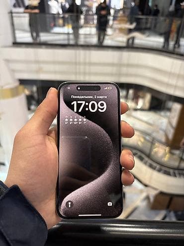цена айфон 12 про макс: IPhone 15 Pro, Б/у, 128 ГБ, Natural Titanium, Коробка, 81 % — 6