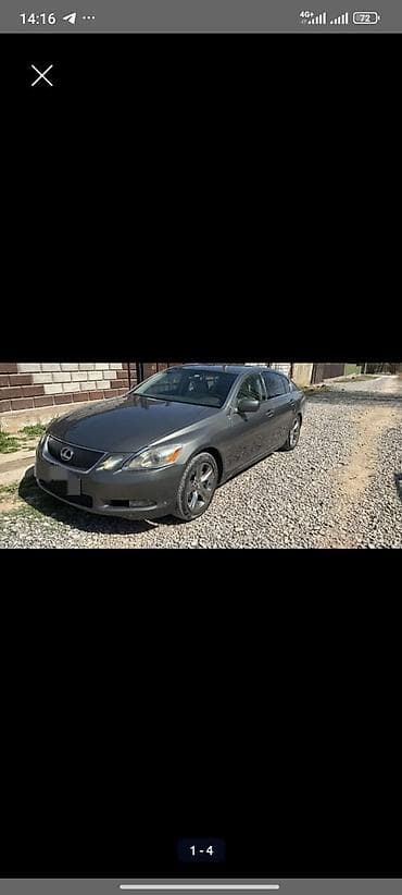 эо 3323: Lexus GS: 2006 г., 3 л, Бензин, Седан — 2