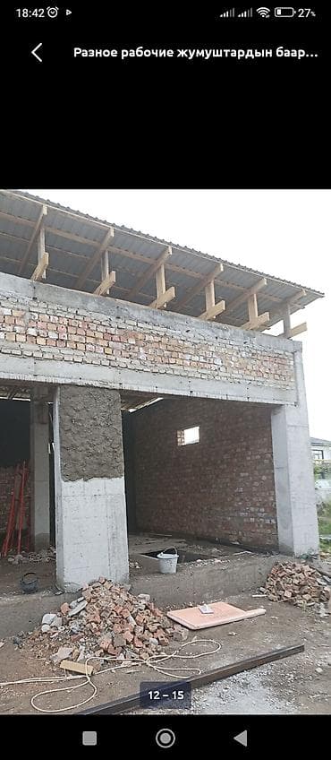 Вакансиялар: Пескоблок пеноблок газаблок полистиролблок кирпич койобуз — 9