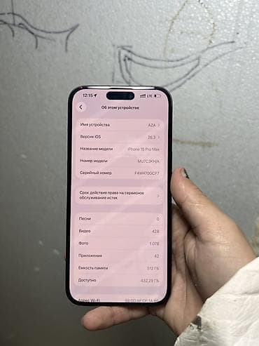 nex 3: IPhone 15 Pro Max, 512 ГБ, Black Titanium, 83 % — 3