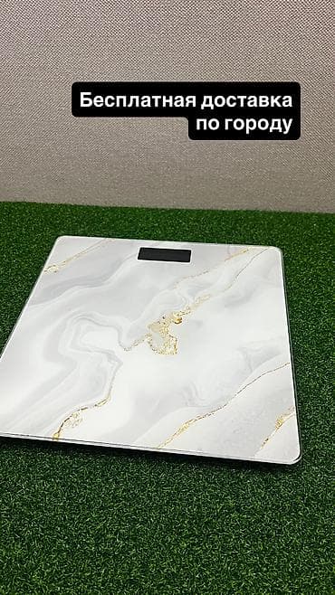 Напольные весы Bradex, Электронные, Стекло, 200 кг