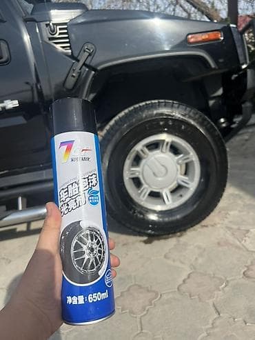 химия для ржавчины: Автохимия и аксессуары для ухода за автомобилем - Hyper Fuel Racing — 7