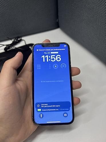 poco x4 pro: IPhone 12 Pro, Б/у, 256 ГБ, Серебристый, Чехол — 2