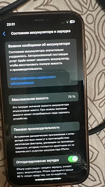 redmi 9 а: IPhone 12 Pro, 256 ГБ, Күмүш, Куту, 79 % — 4