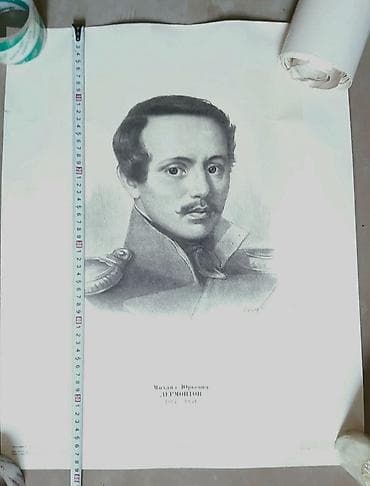 вещи ссср: Отдам даром: 1) Рулон с портретами классиков, 10-11шт. 2) Синтепоновая — 2