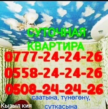 продаю офис 107 м² с ремонтом с мебелью административное здание 1 этаж: 1 комната, Постельное белье, Парковка, Бытовая техника — 2