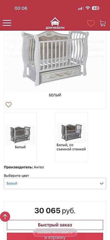 Продается детская кроватка из натурального дерева и комодик