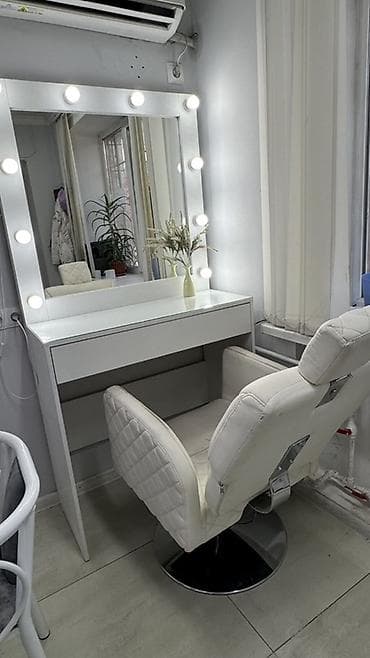 Визажный столик жана кресло менен чоогу сатылат, баары иштейт . Баасы
