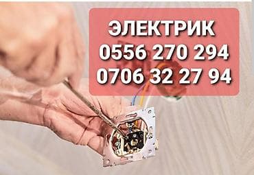 Электрик | Монтаж розеток Больше 6 лет опыта at lalafo.kg Электрик | Монтаж розеток Больше 6 лет опыта