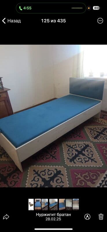 купить газон для футбольного поля: Односпальная кровать, С мягким изголовьем, длина - 200 см — 4