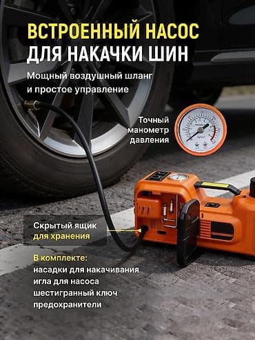 гайка: Электрический домкрат-набор 5 в 1 — всё для быстрой замены колеса в — 9