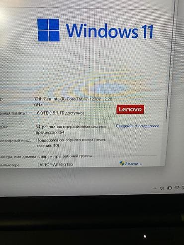 Техника и электроника: Ультрабук, Б/у, Intel Core i7 — 9