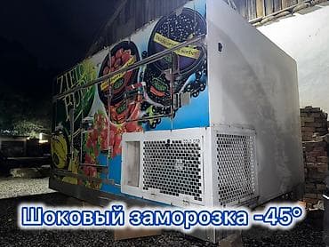 холодильник для тортов: 300 * * 210 см 170, В наличии — 1