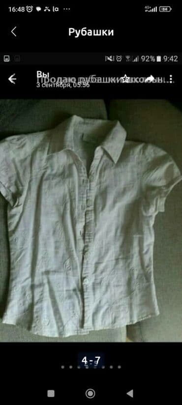 школьную форму: Школьная форма, Б/у — 6