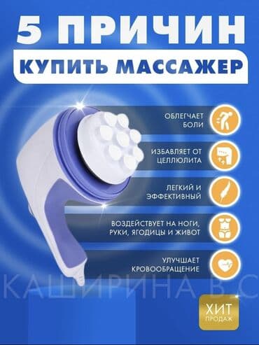 бак стиральной машины: Укалагыч Кол менен укалагыч, Бүт дене, Жаңы — 2