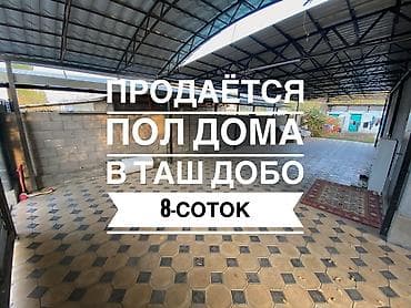 октябрьская: Барачный, 63 м², 4 комнаты, Риэлтор, Косметический ремонт — 1