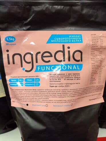 Спорт и отдых: Креатин моногидрат . Сша фруктовый 500 гр 100 порций. Распродажа с — 5