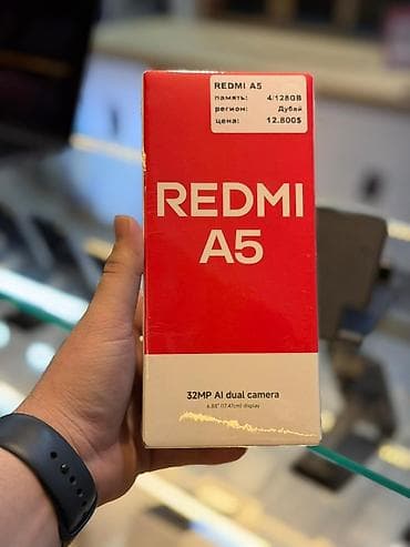 Redmi, Redmi A5, 128 ГБ