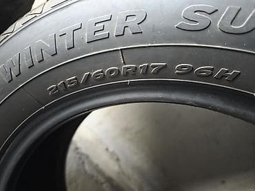 210: Зимние шины - Размер: 215/60 R17 - Индекс нагрузки/скорости: 96H - — 1