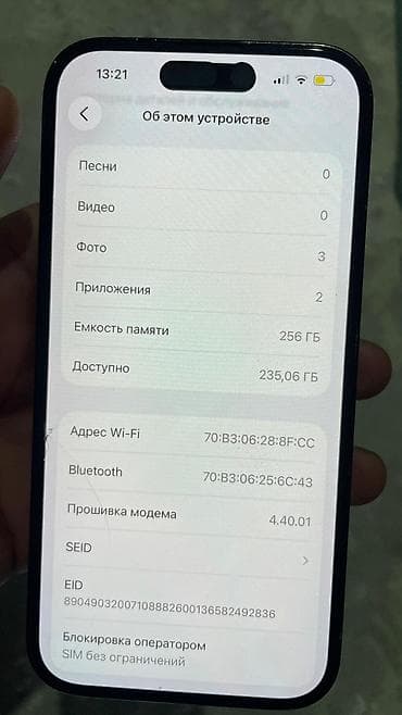 aifon xr: IPhone 14 Pro, 256 ГБ, Черный — 4