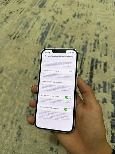 айфон 13 256гб: IPhone 13, 128 ГБ, 80 % — 4