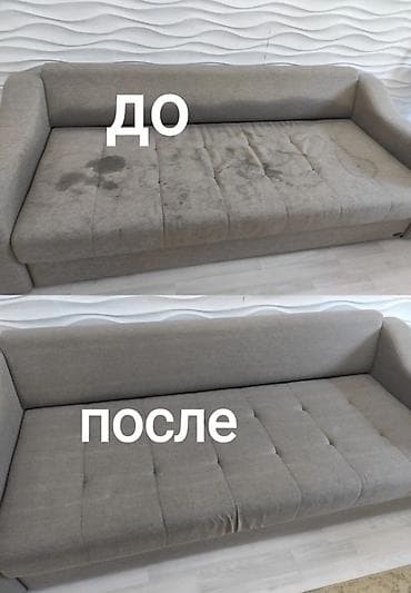 Химчистка мебели, | Матрасы, Ковролин, Мягкая мебель at lalafo.kg Химчистка мебели, | Матрасы, Ковролин, Мягкая мебель