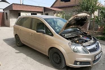 2026: Opel Zafira: 2006 г., 1.9 л, Автомат, Бензин, Минивэн — 1