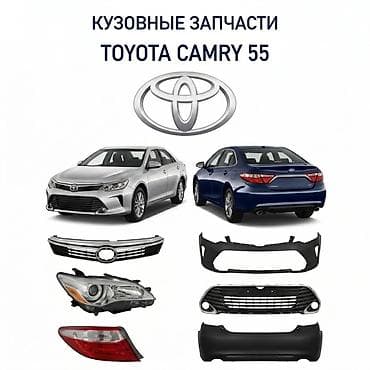 android avto: 🔥 Кузовные запчасти Toyota Camry 55 USA Type в наличии! ✔ Бампера ✔ — 1