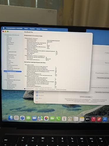 microsoft laptop surface: OpenBox! MacBook Pro 14.2 M5 16/512 АКБ 100% 16цикл можно сказать — 2