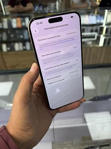 iphone xs: IPhone 16 Pro Max, Б/у, 256 ГБ, Розовый, Кабель, Защитное стекло, Чехол, 94 % — 6