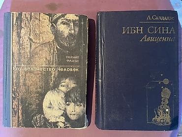 ПРОДАЮ КНИГИ!! 100-200 СОМ!! Подборка из 8 книг (история, мемуары — 4