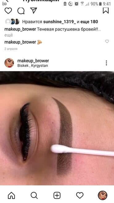 фура обучения: Курсы | — 3