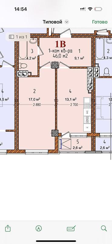 Квартиры: 1 комната, 46 м², ПСО (под самоотделку) — 1