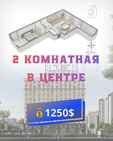 2 комнаты, 82 м², Боконбаева/Уметалиева Элитка, 6 этаж, ПСО (под самоотделку) — 1
