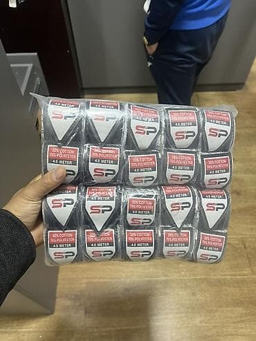 бандаж голеностопа: Боксерские бинты SP - Длина: 4,5 м (указано на упаковке) - Материал — 6